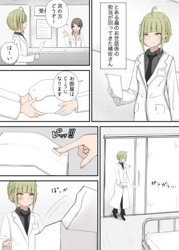After Report 6 cover