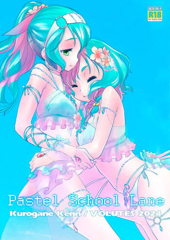 Pastel School Lane cover