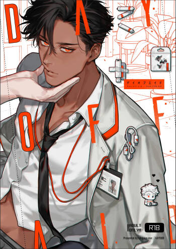 Day Off Aid cover