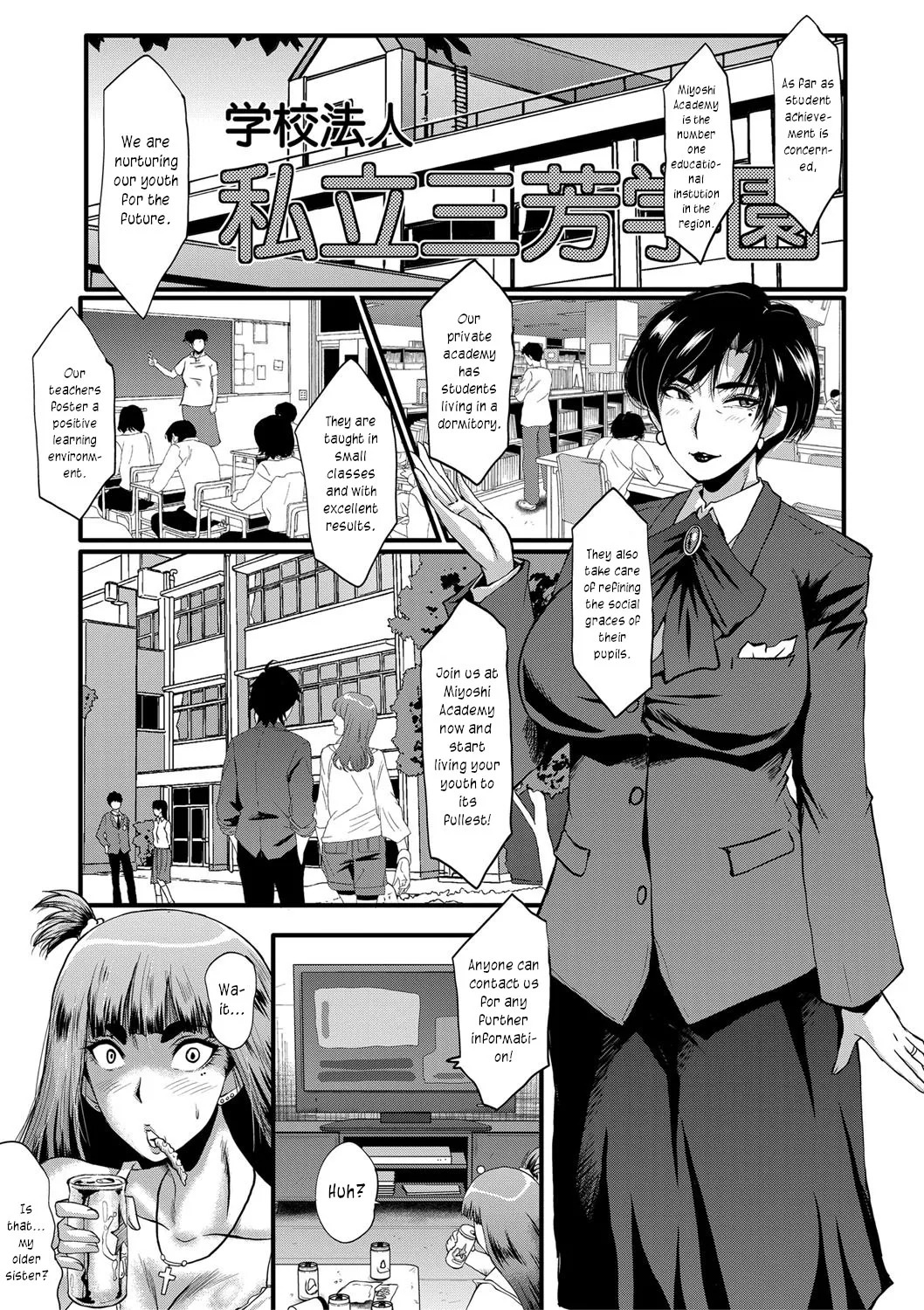 Mesu Kyoushi Gakuen Tengoku, Fuck 01 | The Principal of an Academy with only Female Teachers, Part 1 page 1 full