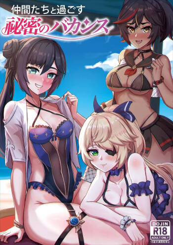 Nakama-tachi to Sugosu Himitsu no Vacances cover