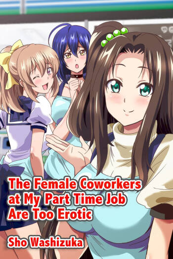 The Female Coworkers at My Part-time Job Are Too Erotic cover