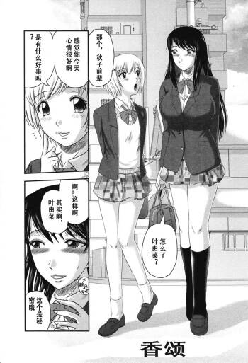 Shanson  / 香颂 cover