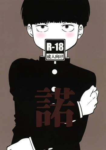 Daku cover