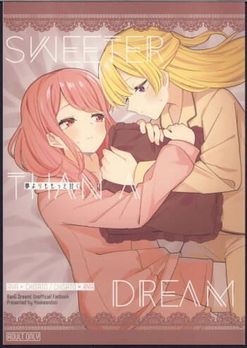 sweeter than a dream cover
