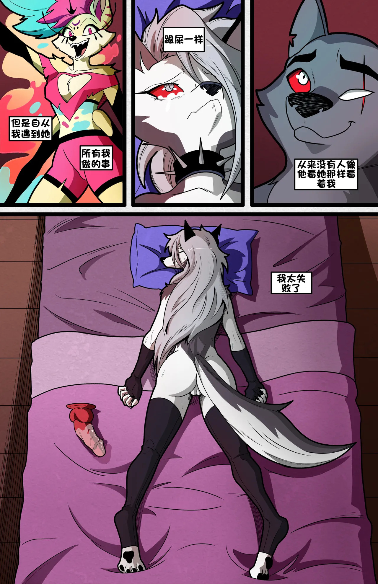 Helluva Trio page 4 full