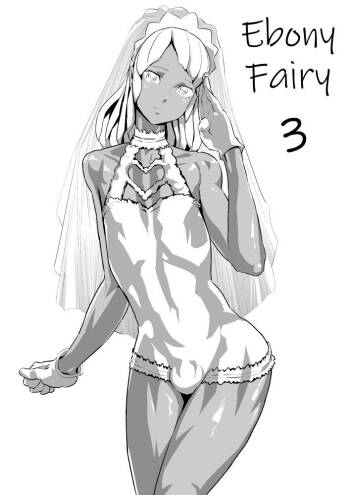 Kasshoku Yousei 3 | Ebony Fairy 3 cover