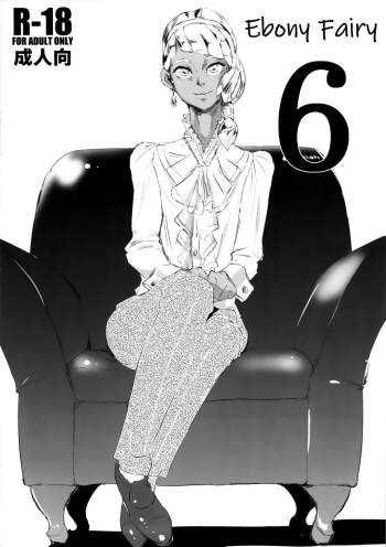 Kasshoku Yousei 6 | Ebony Fairy 6 cover