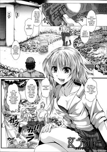 Girl‘s Seed cover