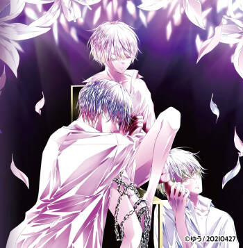 Tigridia Ch. 1-6 cover