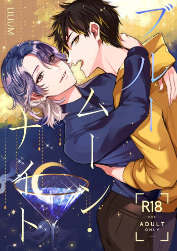 Bluemoon Night cover