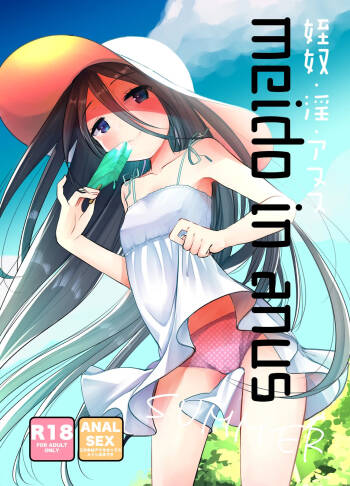 Shiyouzumi no Meikko o Ore no Onna ni Someru made cover