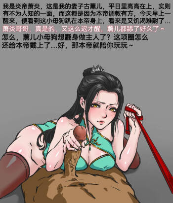 《纯爱RBQ萧薰儿》 cover