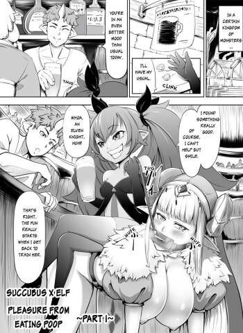 Succubus x Elf: Pleasure from Eating Poop ~Part 1~ cover