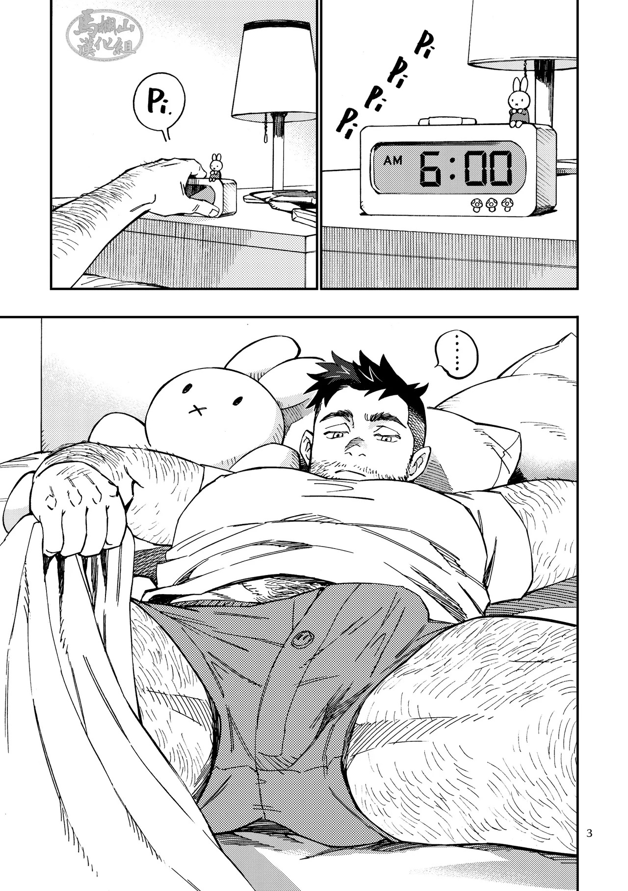 GALEO8 page 4 full