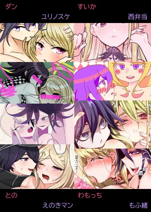 【成人向け王赤アンソロジー】艶めけピンクサファイア サンプル page 2 full