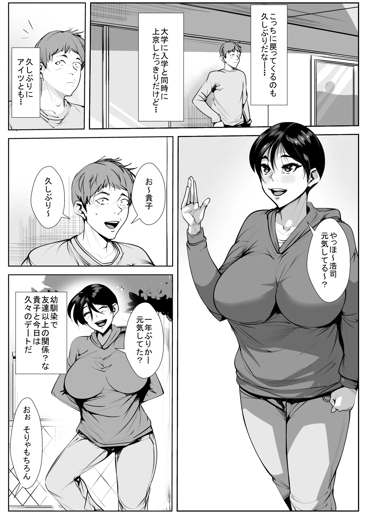 ??? page 1 full