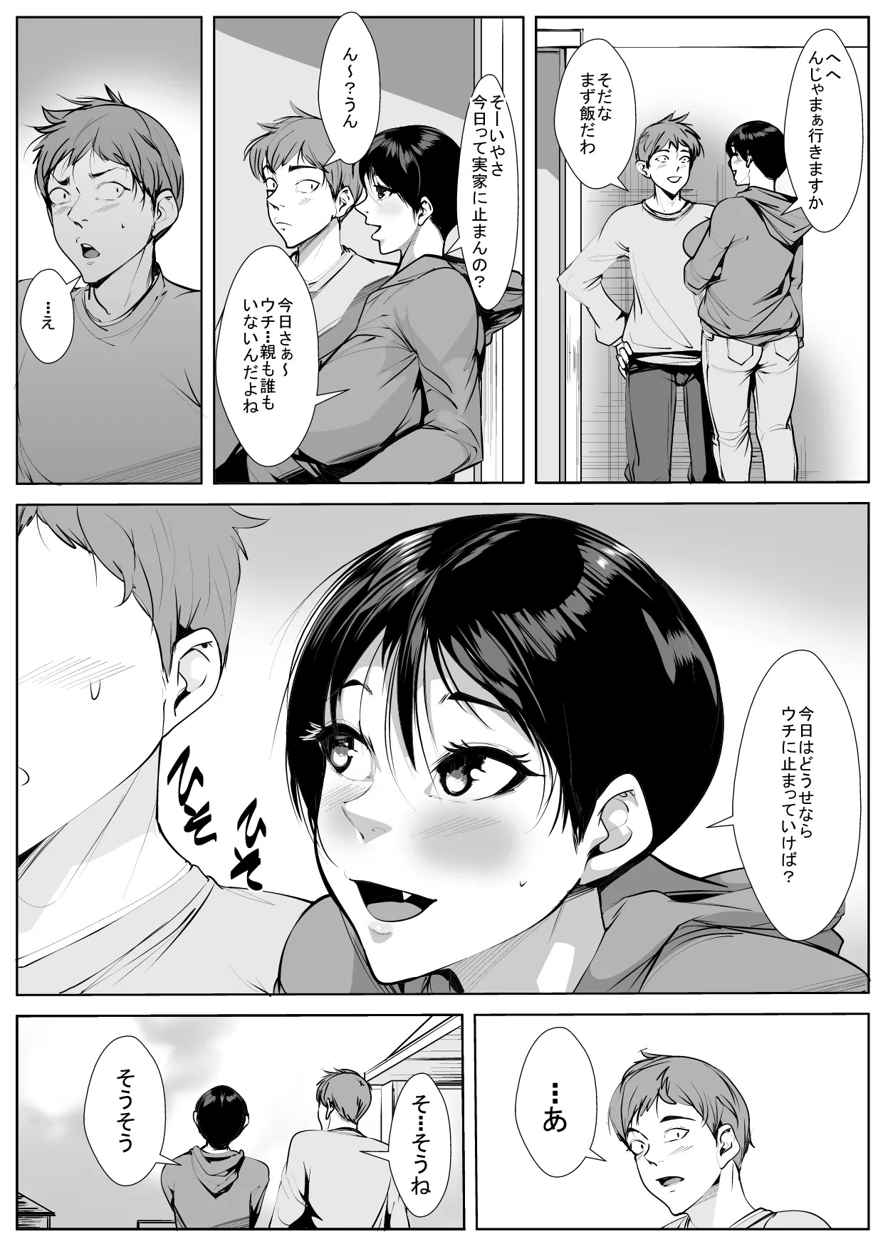 ??? page 2 full