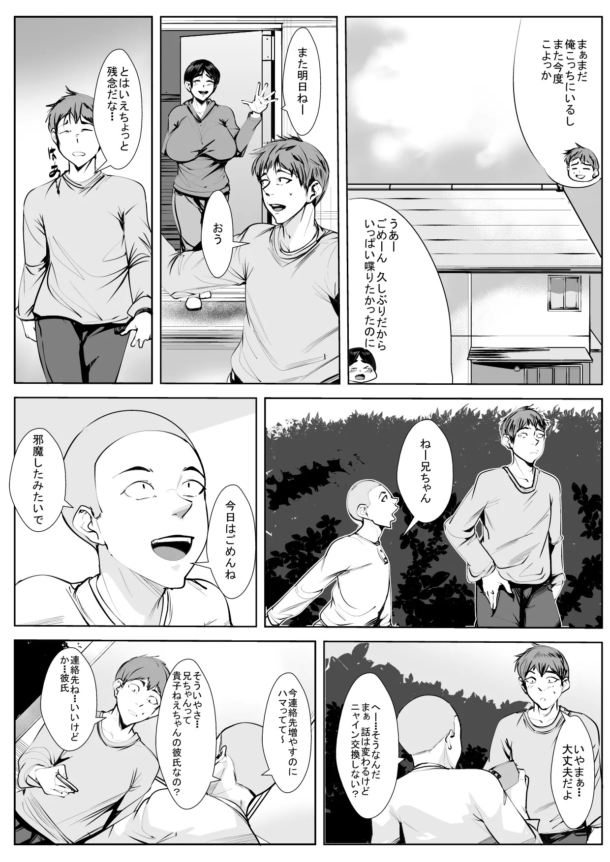 ??? page 6 full