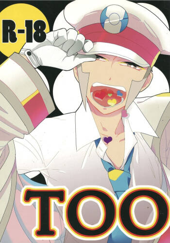 TOOOOK! – Pokemon dj cover