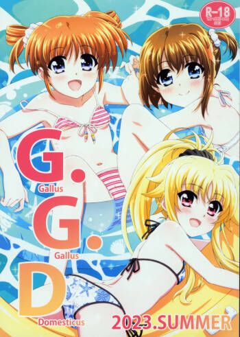 Gallus.Gallus.Domesticus 2023.SUMMER cover