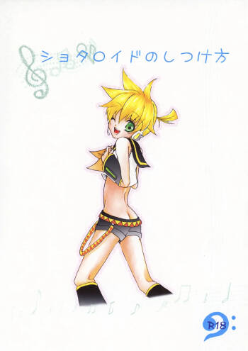 Shotaloid no Shitsukekata cover