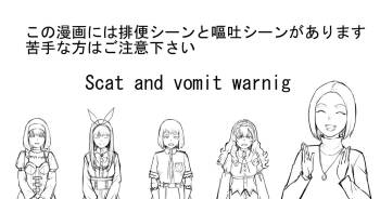 Shien Site Tokubetsu Kikaku 2024 Zenpen cover