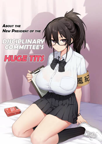 Atarashii Fuuki Iinchou wa Kyonyuu Sugiru Ken  | About the New President of the Disciplinary Committee‘s Huge Tits cover