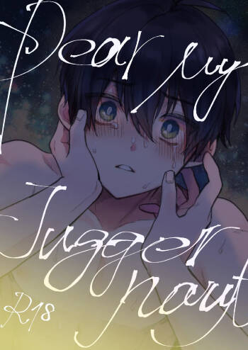 Dear My Juggernaut cover