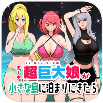 If a super giant girl comes to stay on a small island cover
