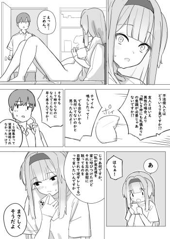 Sorh rr to Tomodachi no Issen o Koeru manga cover