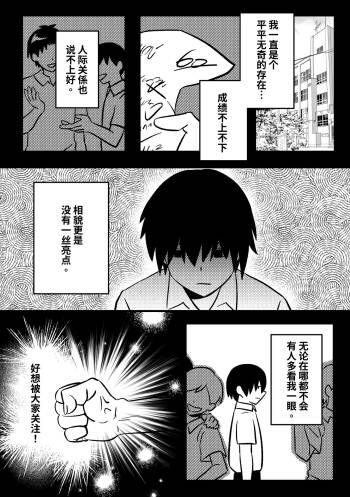 我的KIG人生 cover