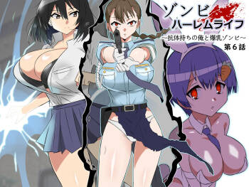 Zombie Harem Life ~Koutai Mochi no Ore to Bakunyuu Zombie~ 6 cover