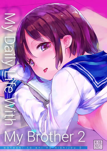 Watashi to Ani no Nichijou 2 | My Daily Life with my Brother 2 cover