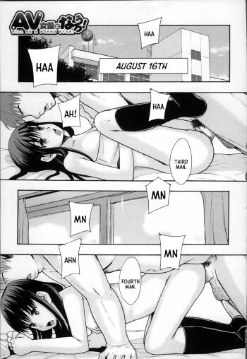 Anoko No Class Wa AV ka Ch. 3 | Will be a Porno Star! Ch. 3  =TB= cover