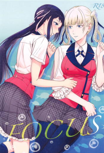 FOCUS cover