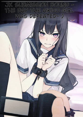 JK Kuppuku Kousoku 3 ~Aikidou Shoujo ga Maketa Hi~ cover