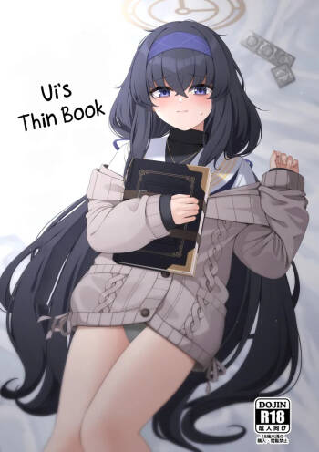 Ui no Usui Book | Ui‘s thin book cover