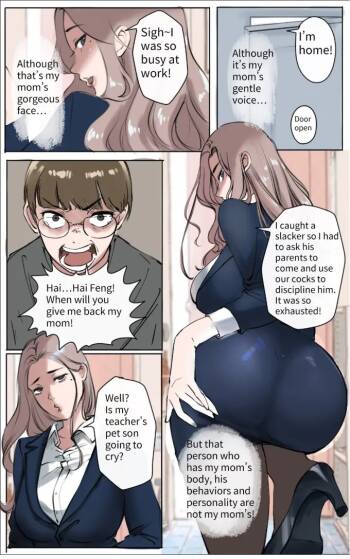 Under the maternal love 03 cover