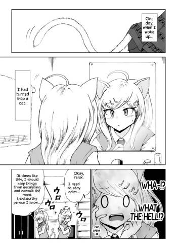 Kaede Nyanko to Ouma-kun cover