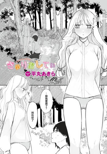 curiosity cover