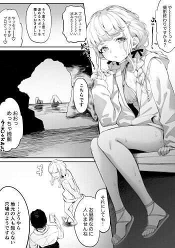 Mizugi Kotone Manga cover