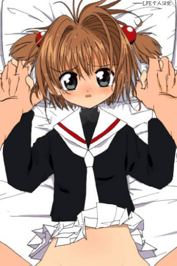 Sakura-chan Kouin Manga cover