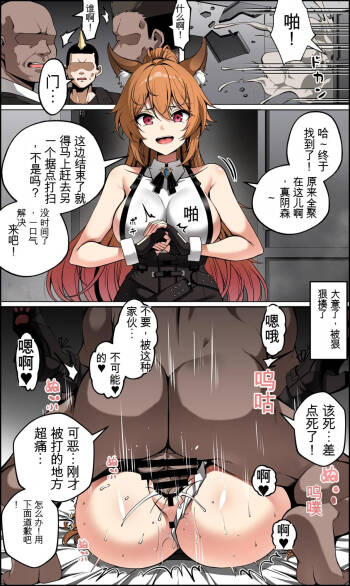 Shuugeki!!!!! cover