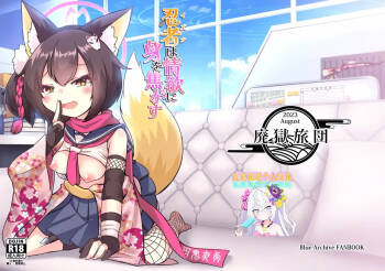 Ninja wa Jouyoku ni Mi o Kogasu cover