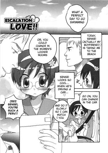 Iinari Chapter 10 Escalation LOVE 2 cover
