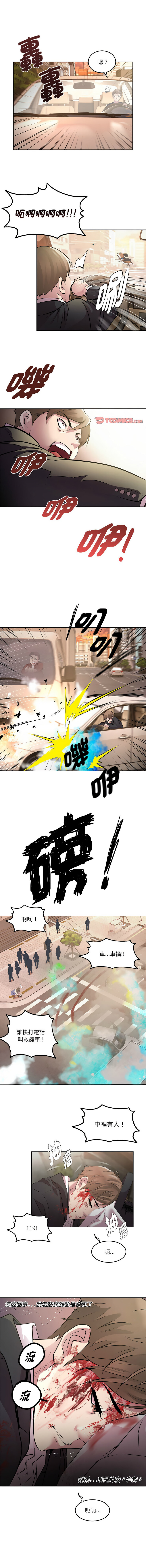 RE：23岁 | RE：23歲 1-16 page 6 full