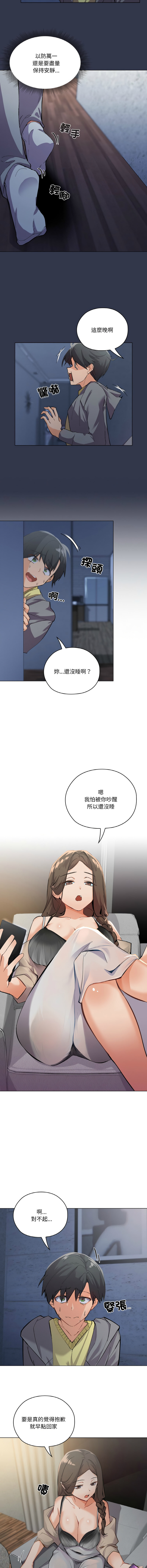  page 6 full