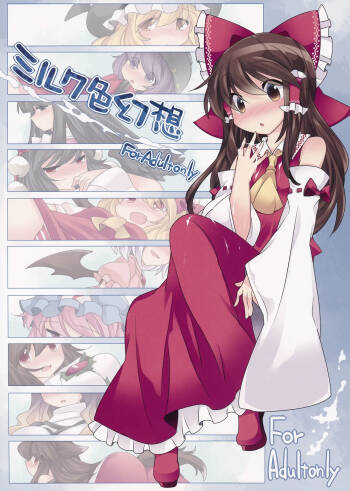 Milk Iro Gensou cover