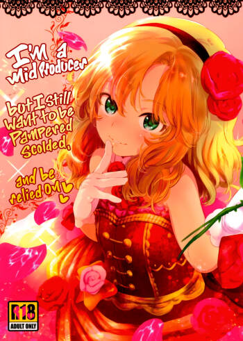 Dame P Dakedo Amayakasaretai shi Shikararetai, Soredemo tte Yurusaretai | I’m a Mid Producer but I Still Want to Be Pampered, Scolded, and Be Relied On cover